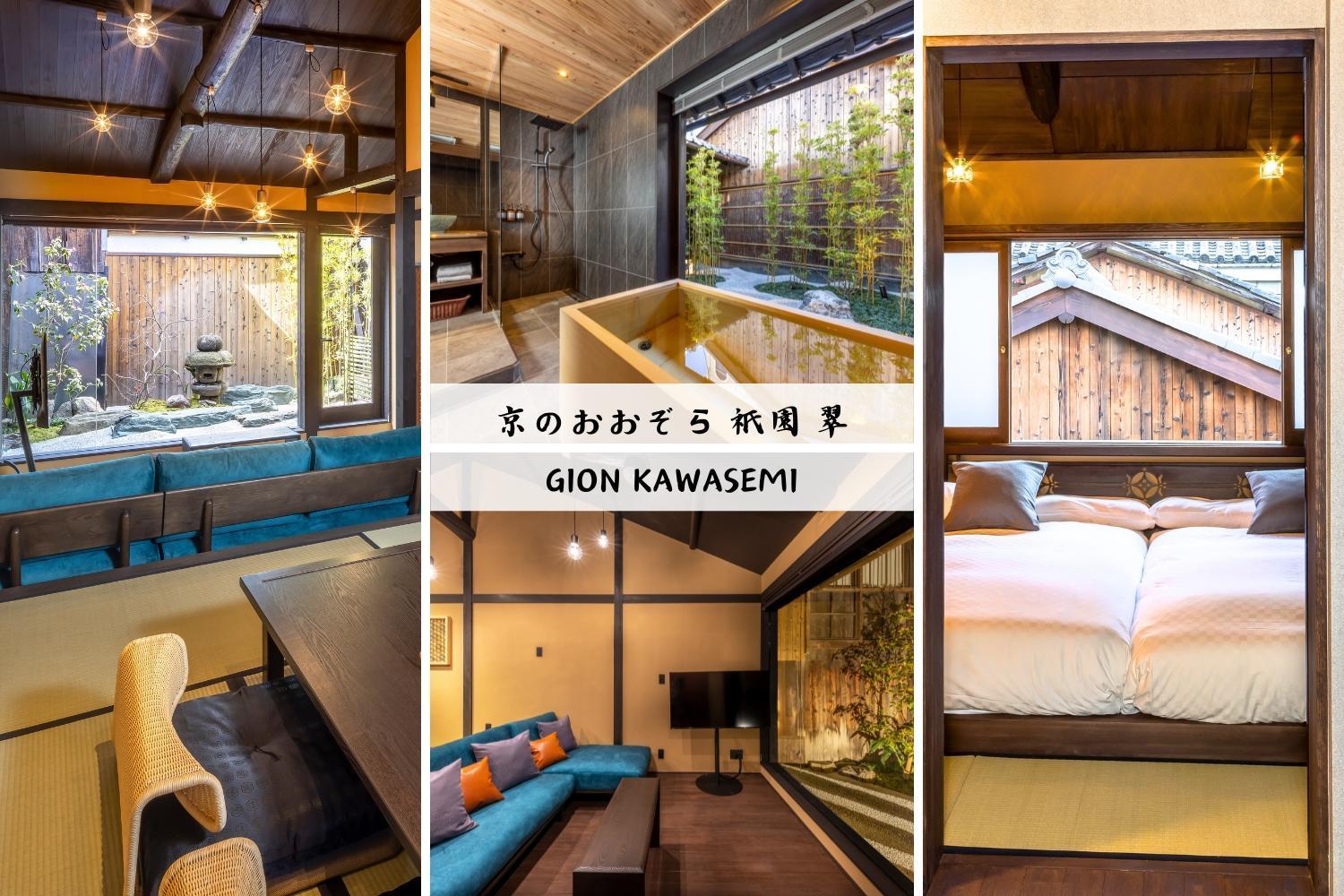 Gion Kawasemi Villa Kyoto Exteriör bild